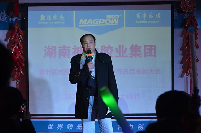 神力集團(tuán)喜迎新春晚會(huì)直擊！